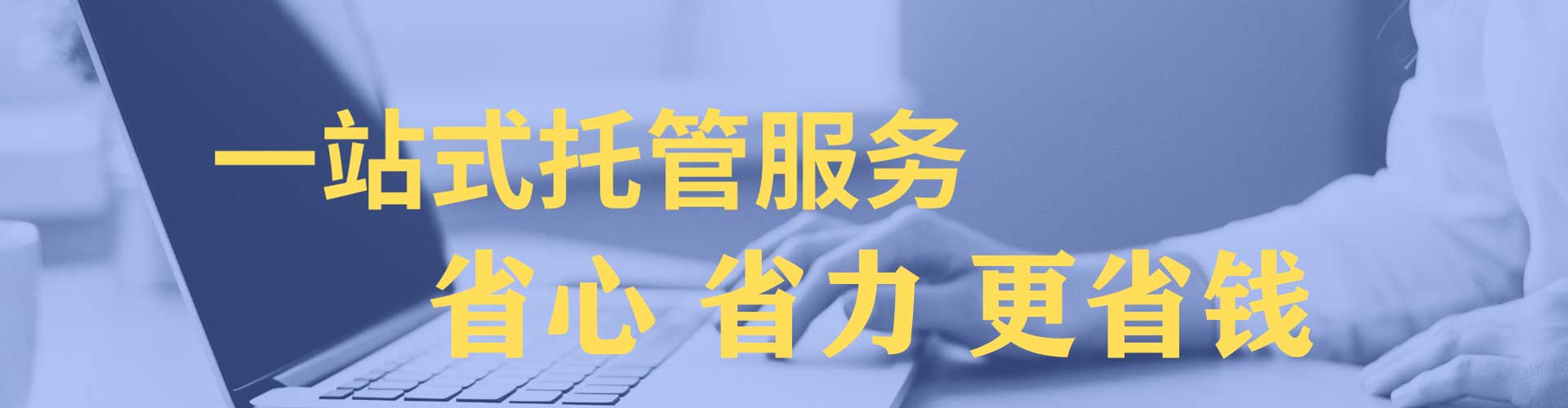 三门百度网络推广